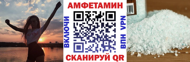 АМФ Розовый  Тайшет 