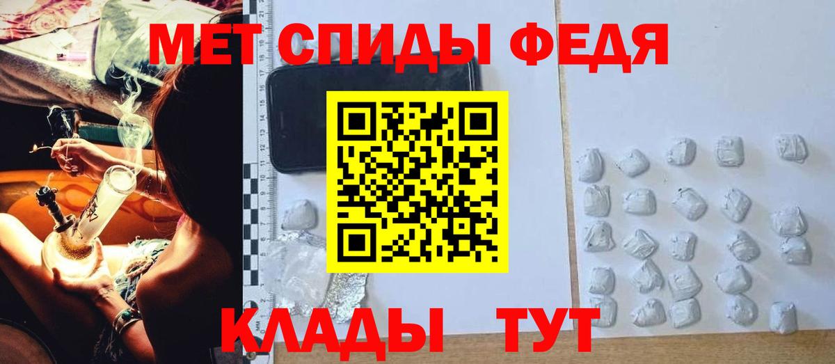 Тайшет  Амфетамин VHQ  Амфетамин  Вход с VPN 