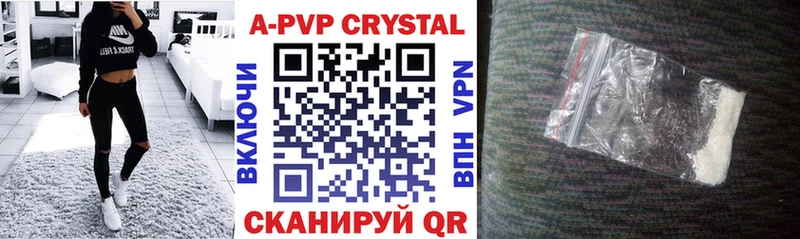 MEGA tor  Тайшет  Альфа ПВП VHQ 