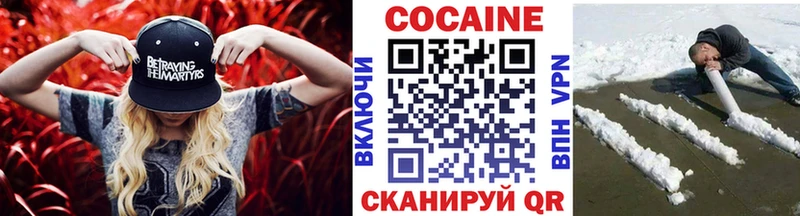 shop Telegram  Тайшет  КОКАИН 98%  купить наркотик 