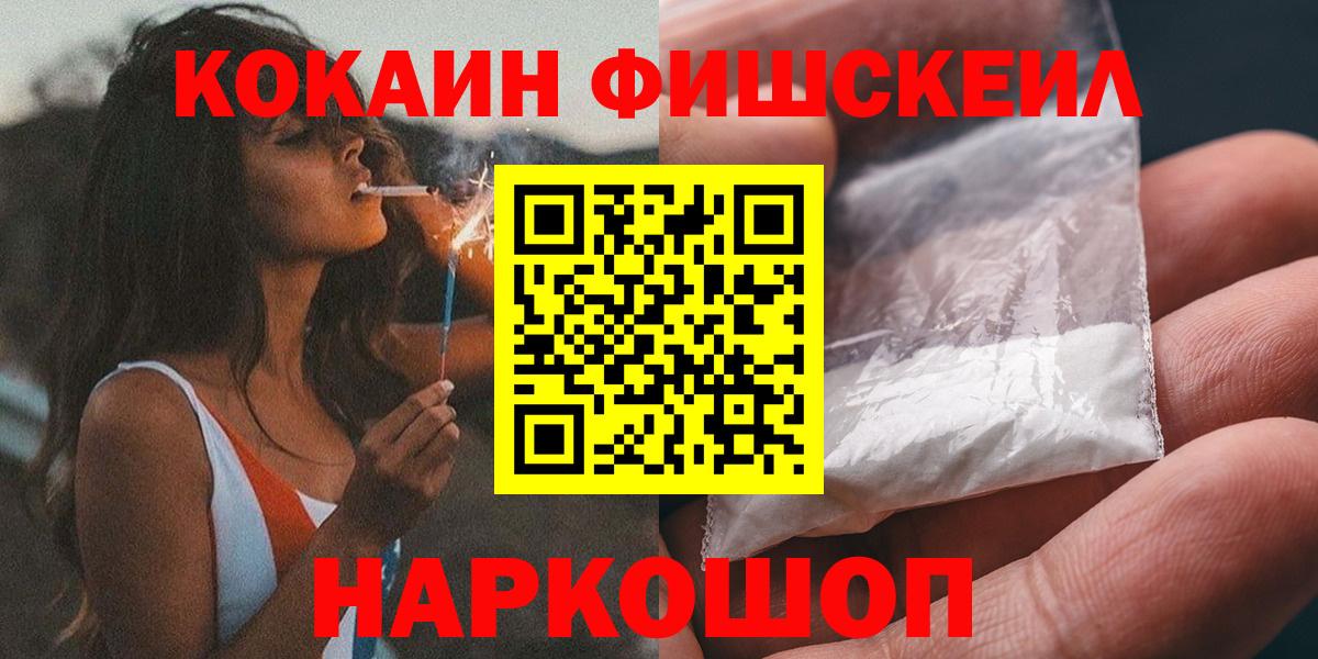 Тайшет  Кокаин Боливия  Вход с VPN 