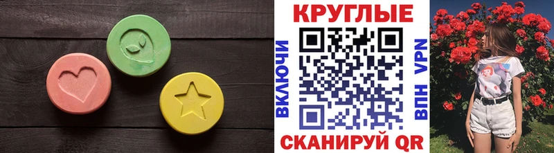 гидра ссылки  сколько стоит  Тайшет  Ecstasy VHQ 