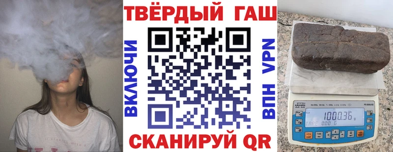 ГАШИШ VHQ  мориарти формула  Тайшет  ОМГ ОМГ ONION 