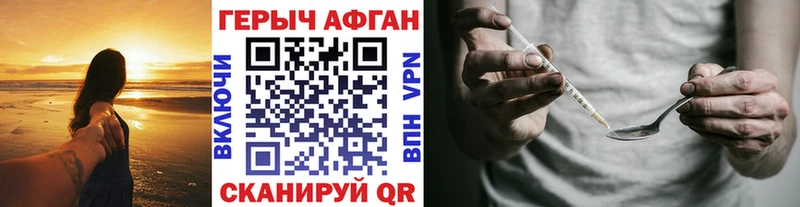 ГЕРОИН Heroin  OMG зеркало  Тайшет  где можно купить  