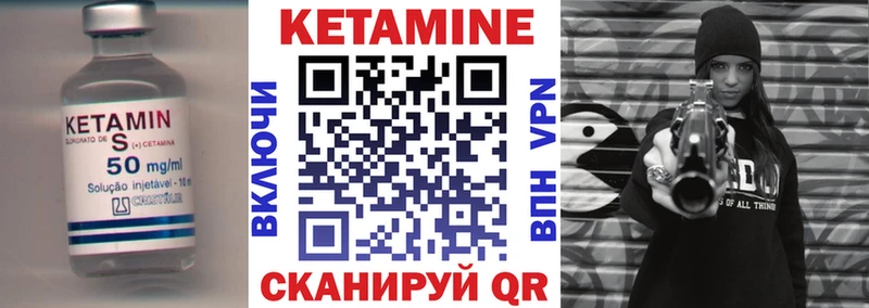 kraken ССЫЛКА как найти Тайшет Кетамин VHQ