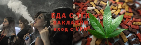 шишки Армянск
