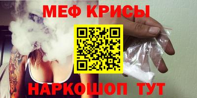 спайс Усть-Илимск