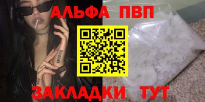 спайс Усть-Илимск