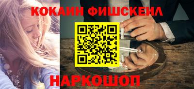 спайс Усть-Илимск