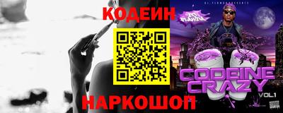 крисы Усть-Джегута