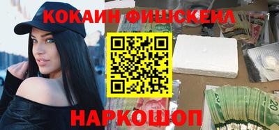 альфа пвп Уссурийск
