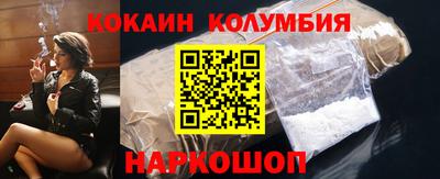 альфа пвп Уссурийск