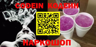 крисы Усть-Джегута