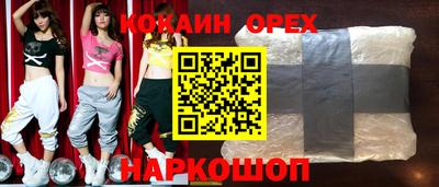 альфа пвп Уссурийск