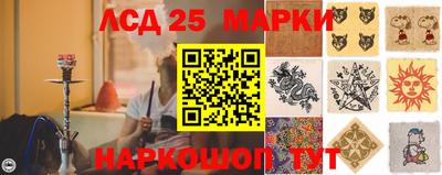крисы Усть-Джегута