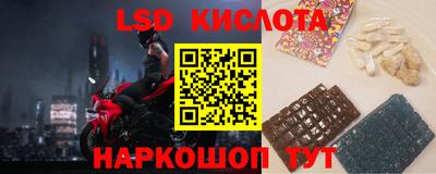 крисы Усть-Джегута