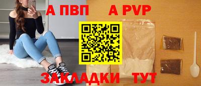 спайс Усть-Илимск