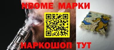 альфа пвп Уссурийск