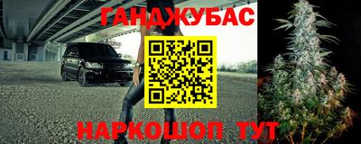 спайс Усть-Илимск