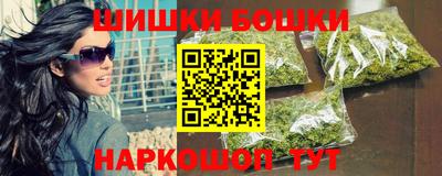 спайс Усть-Илимск