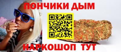 альфа пвп Уссурийск