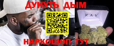 спайс Усть-Илимск