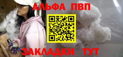 спайс Усть-Илимск