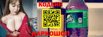 альфа пвп Уссурийск