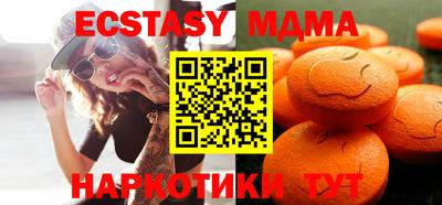 альфа пвп Уссурийск