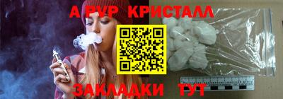крисы Усть-Джегута