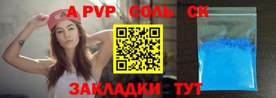 крисы Усть-Джегута