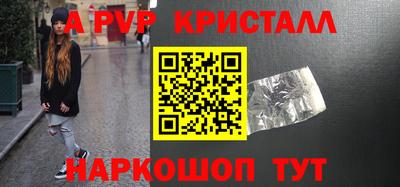 спайс Усть-Илимск