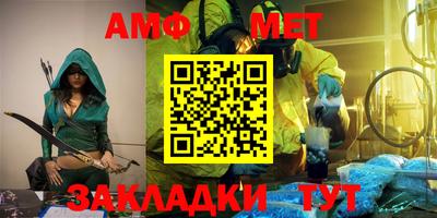 спайс Усть-Илимск