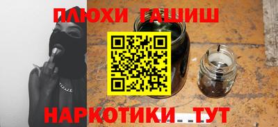 альфа пвп Уссурийск