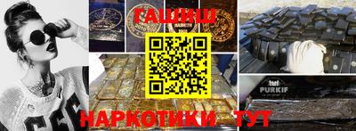 альфа пвп Уссурийск