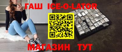 крисы Усть-Джегута