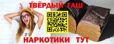 спайс Усть-Илимск