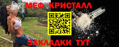 альфа пвп Уссурийск
