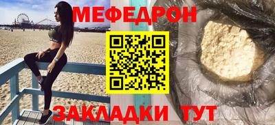 крисы Усть-Джегута