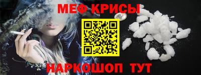 крисы Усть-Джегута