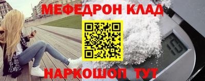 альфа пвп Уссурийск