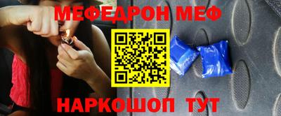 альфа пвп Уссурийск