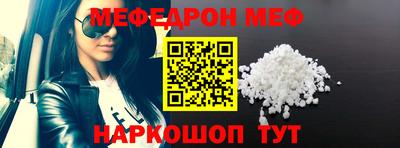 крисы Усть-Джегута