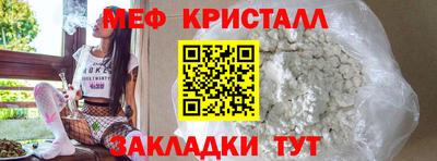 крисы Усть-Джегута