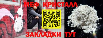 крисы Усть-Джегута