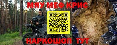 крисы Усть-Джегута