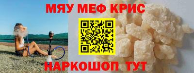 спайс Усть-Илимск
