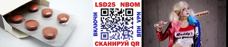 LSD-25 экстази кислота  KRAKEN рабочий сайт  Тайшет 