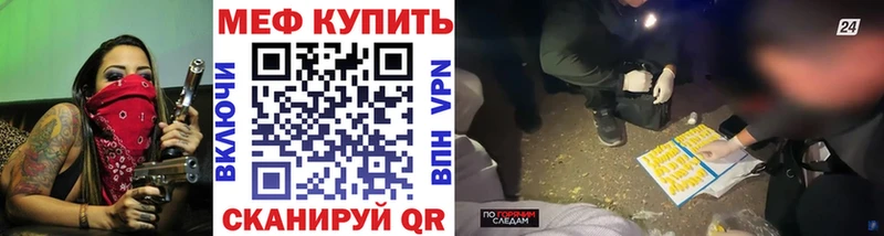 закладки  Тайшет  Меф VHQ 