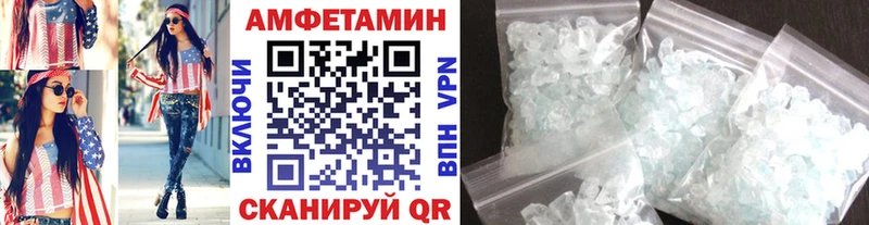 ссылка на мегу онион закладка Тайшет Первитин Декстрометамфетамин 99.9%